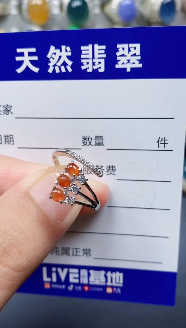 银S925镶嵌戒指翡翠78