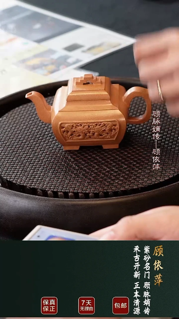 茶壶紫砂GYP103四方桥鼎蟹黄段180cc