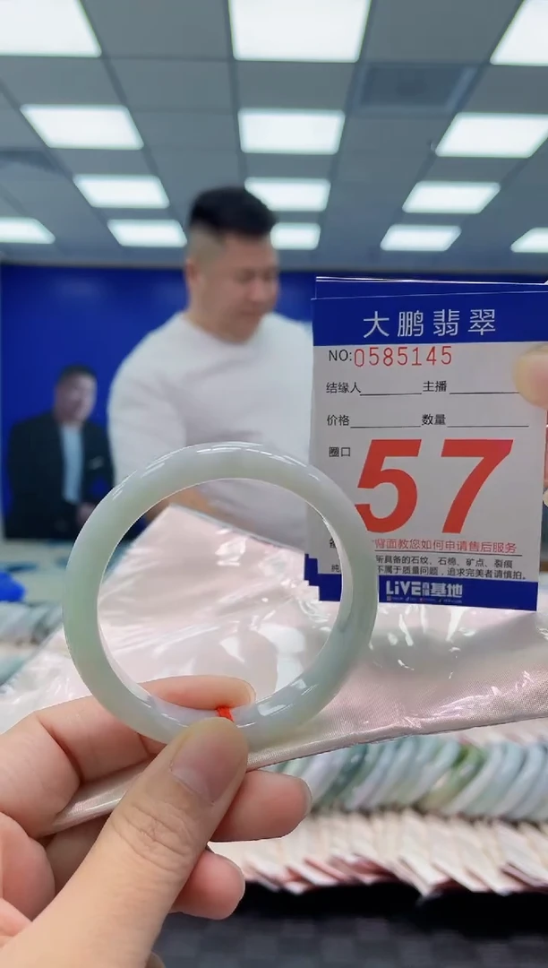 未镶嵌手镯翡翠AAAAAAAAAA