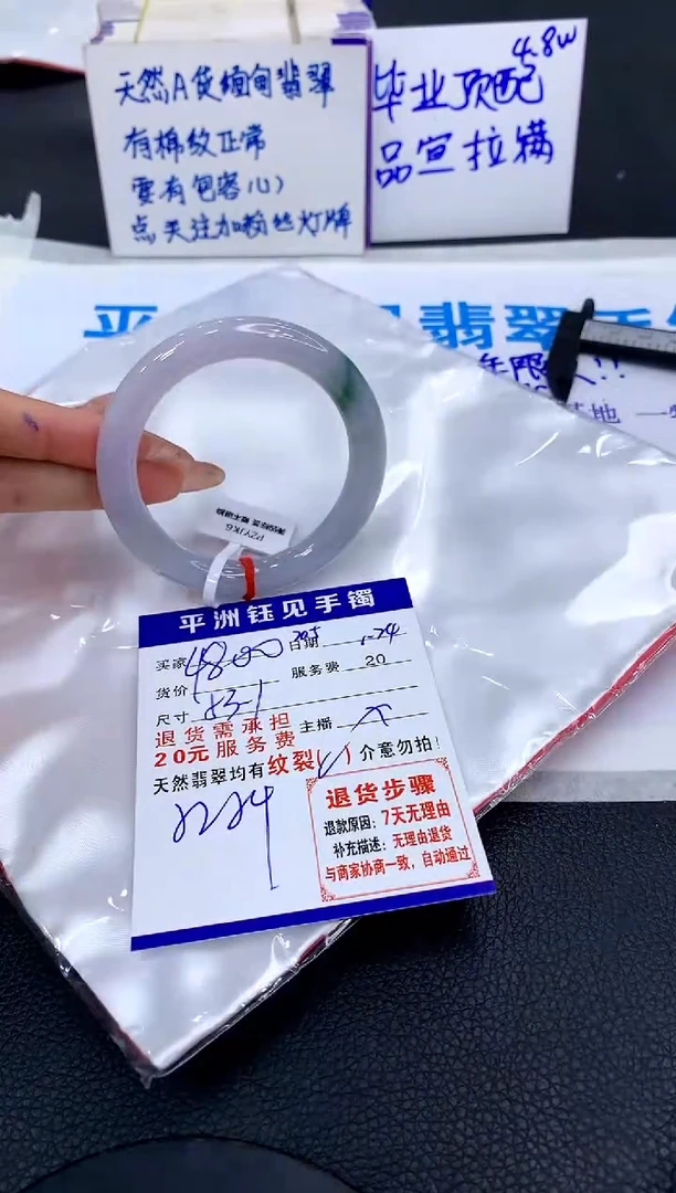 【闪购商品】翡翠手镯未镶嵌2222222222222222