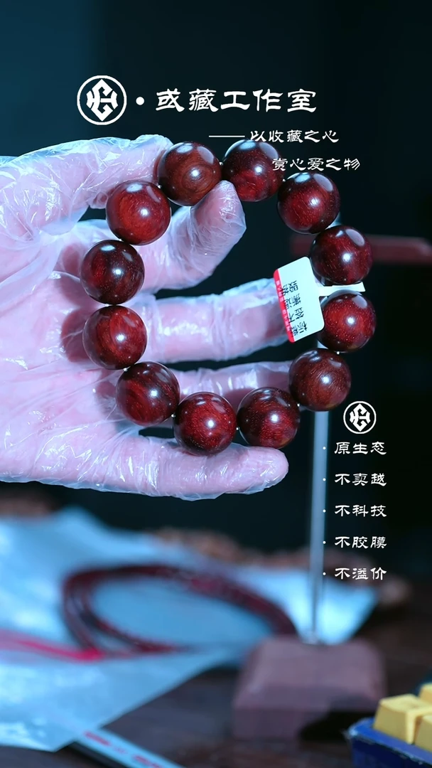 手串/手链小叶紫檀印度小叶紫檀2.0手串