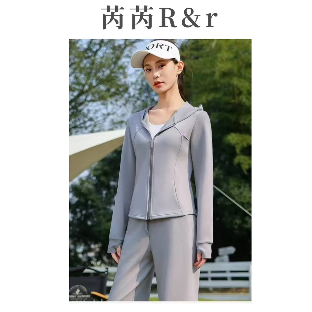 芮芮Rr - “小蛮腰” 云感纤腰套装