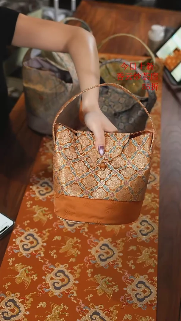 茶事包...........