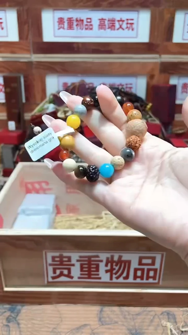 精品手串闪购链接（多样性发其一）￥