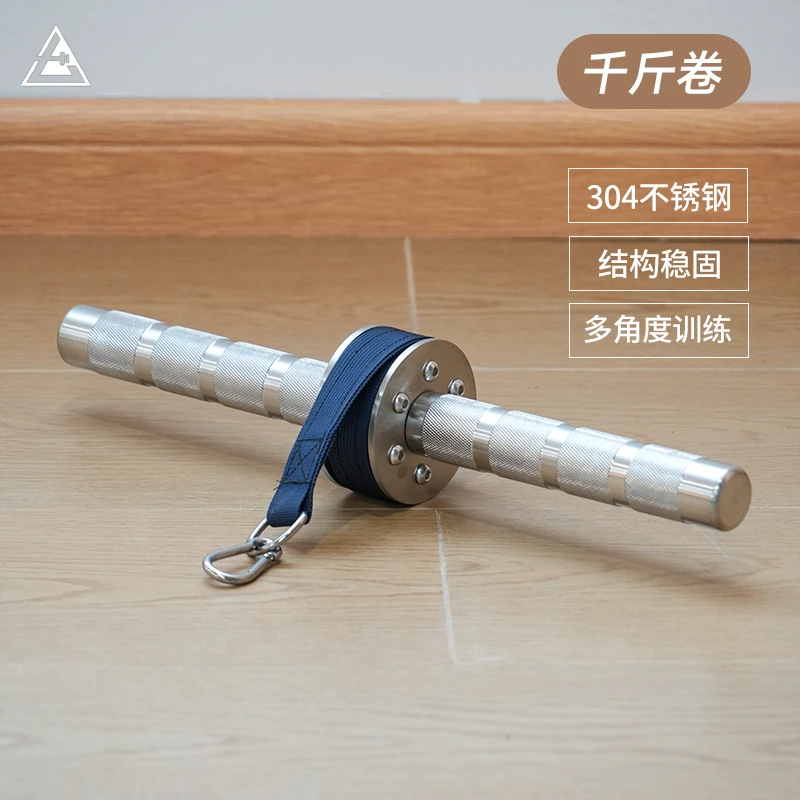 DAQIJIANG/大七匠大七不锈钢前臂训练器千斤卷臂力训练手腕负重