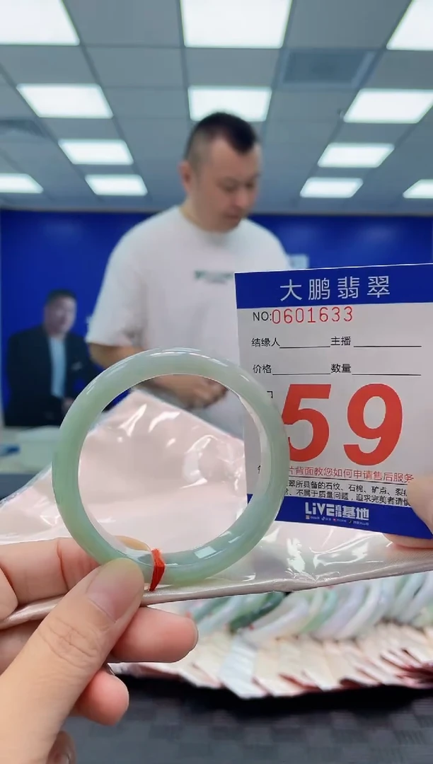 未镶嵌手镯翡翠AAAAAAAAAA