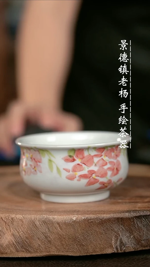 微瑕福利手绘高温现代瓷 气 紫藤花矮炉杯100c