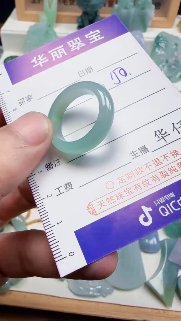 【闪购商品】翡翠颈饰未镶嵌90天然缅甸A货翡翠