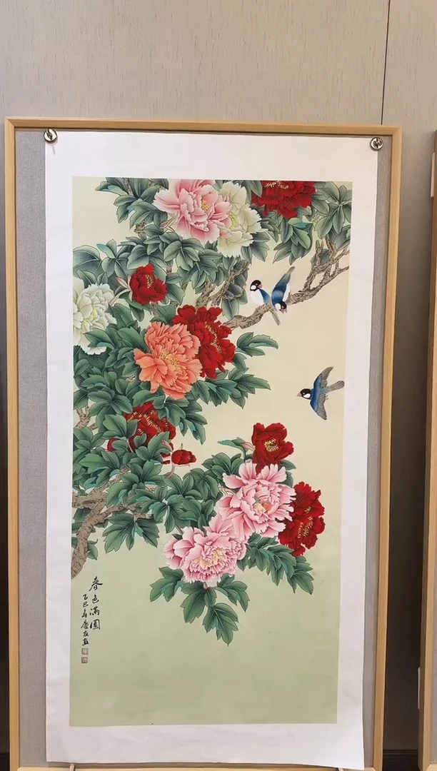 国画48李庆友大易美术馆本人作品