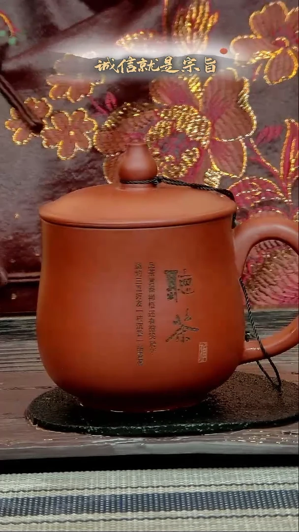 茶杯紫砂6531020321.1.02