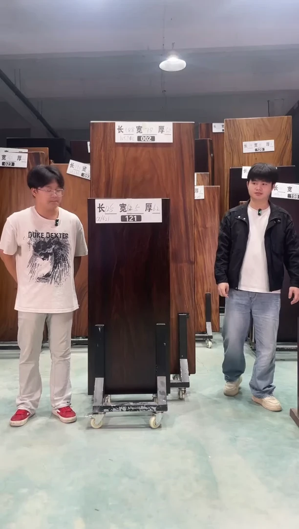 木用****9胡桃木121号125*52.5*6.2