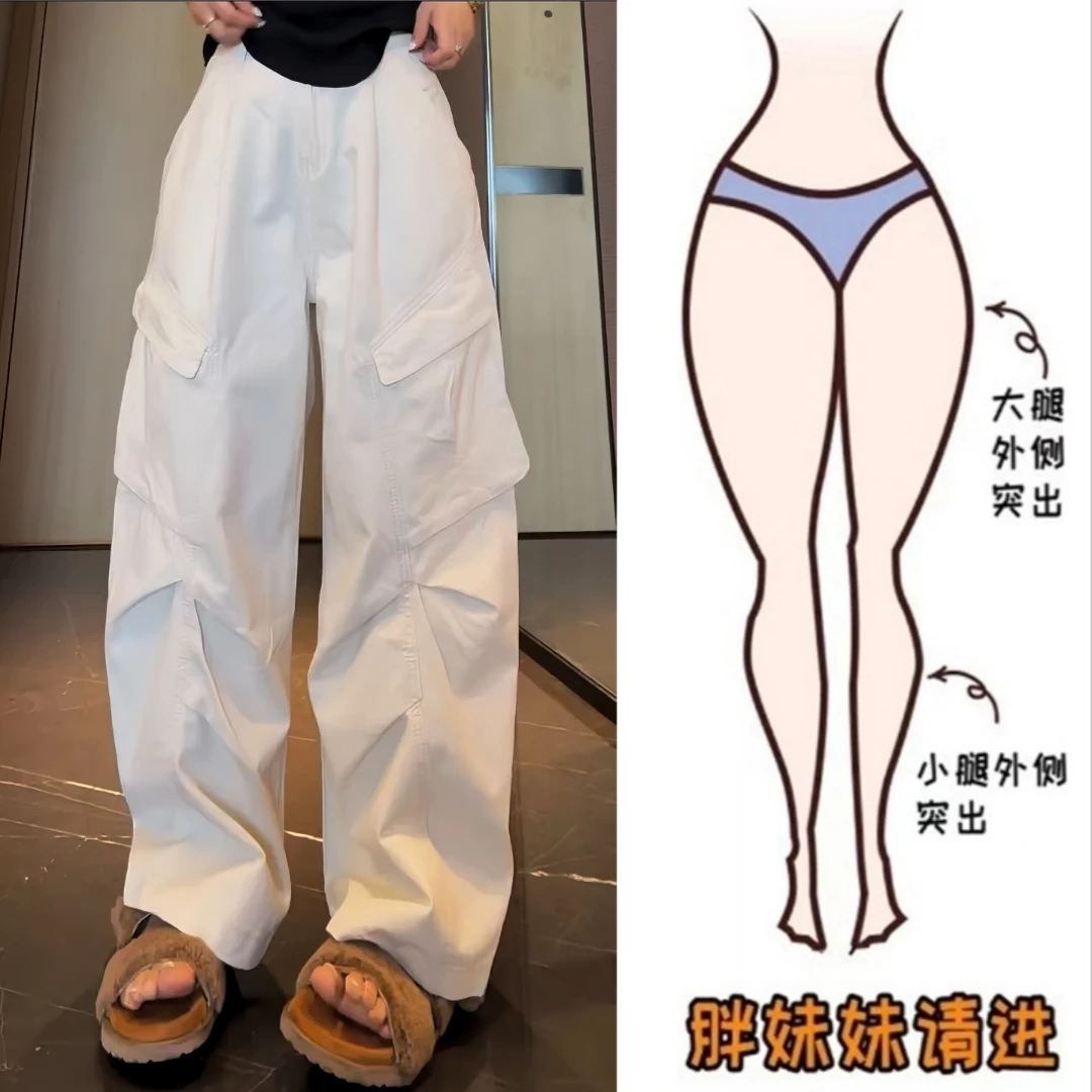 Aimeerosa/艾洛莎白色多口袋宽松阔腿褶皱工装裤女秋季拖地休闲裤