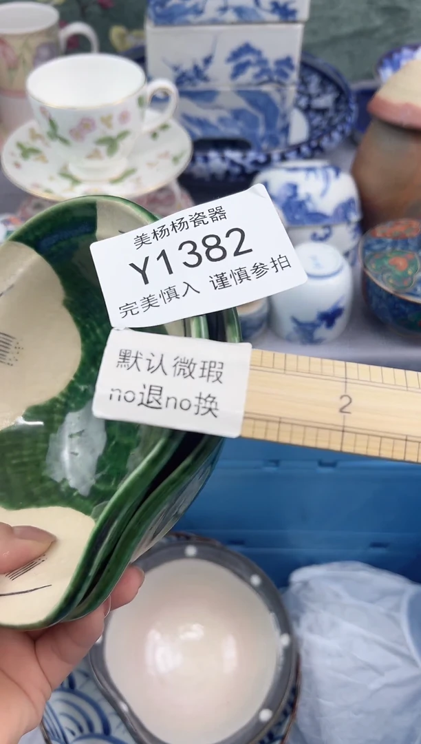 ?****型美杨杨瓷器工艺品链接1382