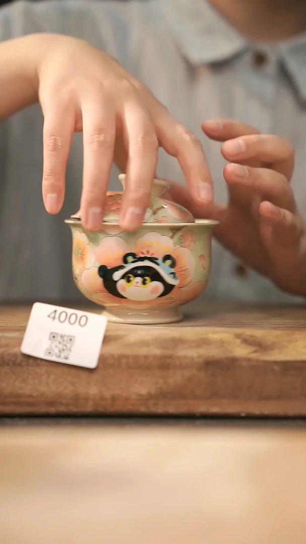 【落单孤品】福利/盖碗@@4000