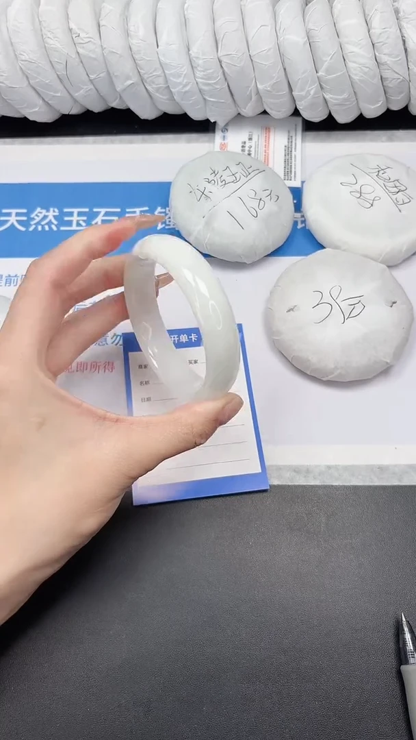 未镶嵌手镯和田玉148-59.1BK