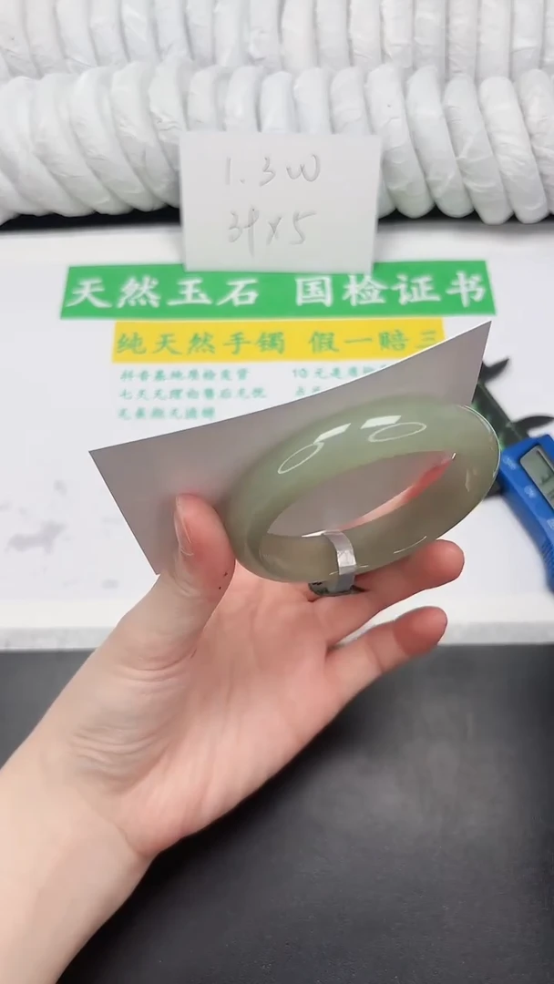 未镶嵌手镯石英质玉120-56.3DK