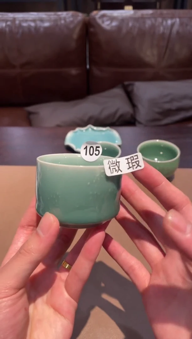 105窑承青瓷山水杯-微瑕