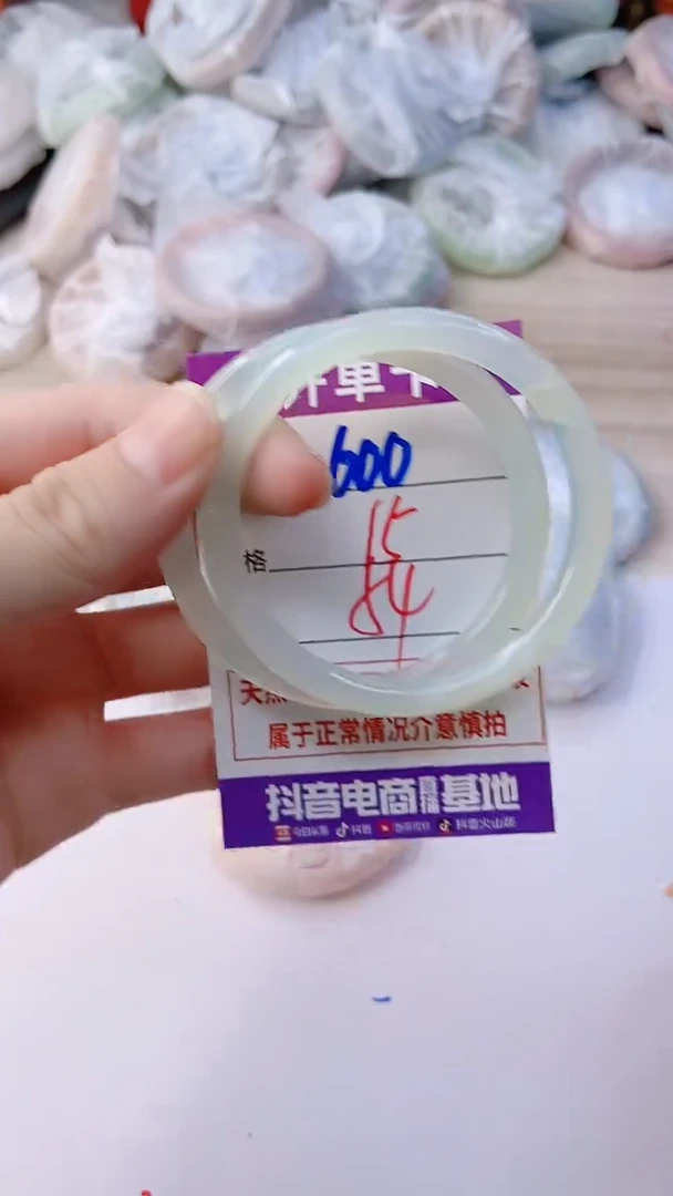 手镯玛瑙/玉髓未镶嵌600