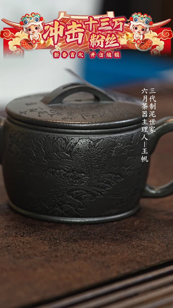 【闪购商品】紫砂茶壶六月茶器甄选紫砂