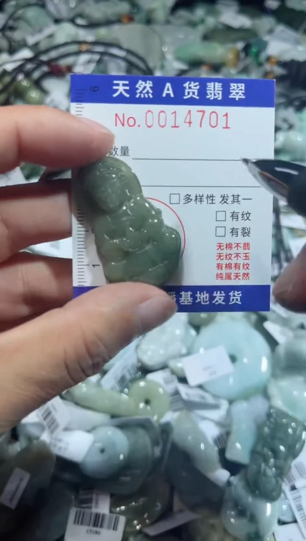 【闪购商品】翡翠颈饰未镶嵌00014701