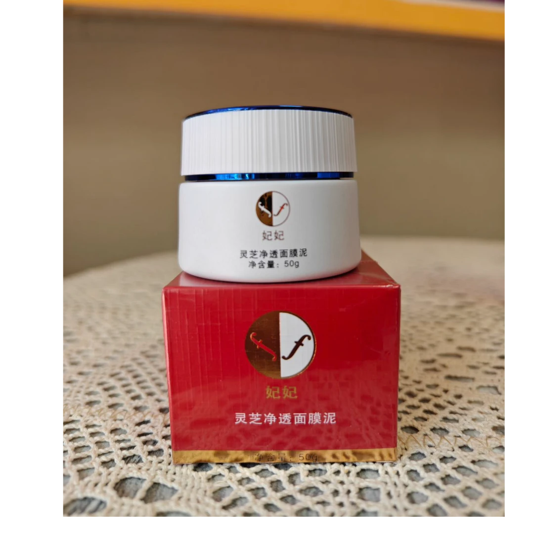 妃妃 净透 面膜泥