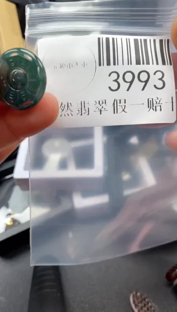翡翠未镶嵌吊坠(不含链)3993