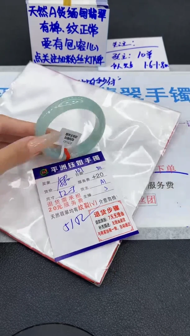 未镶嵌手镯翡翠111111