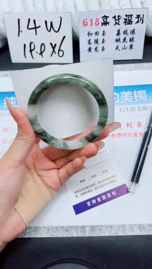 石英质玉手镯未镶嵌A278-60.6