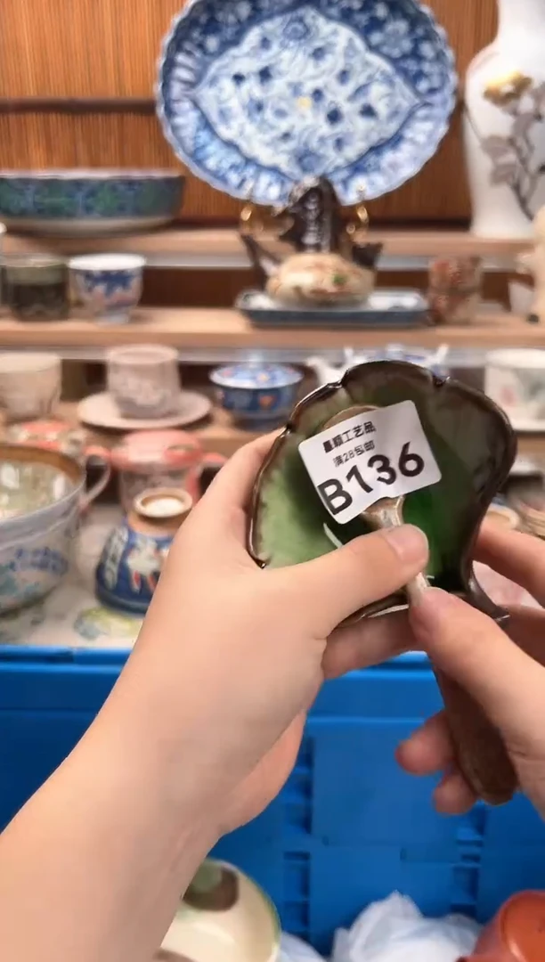 瓷片陳*样136B  杯子 盘子 碗