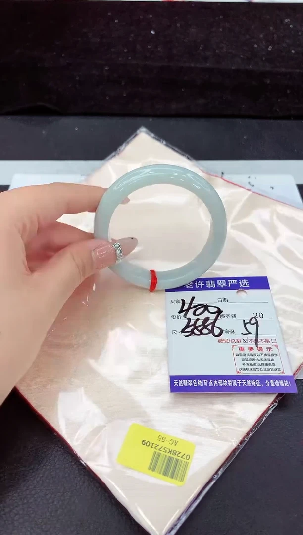 未镶嵌手镯翡翠111