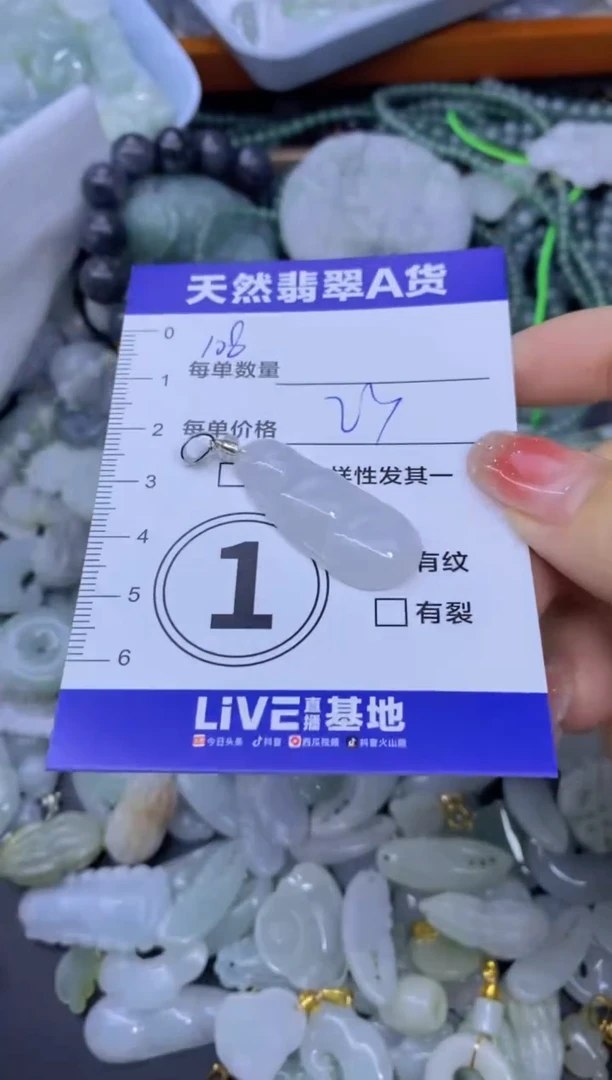 颈饰未镶嵌翡翠天然翡翠A货批量多样性发一件