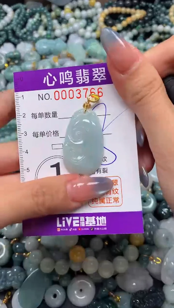 颈饰未镶嵌翡翠闪购003766