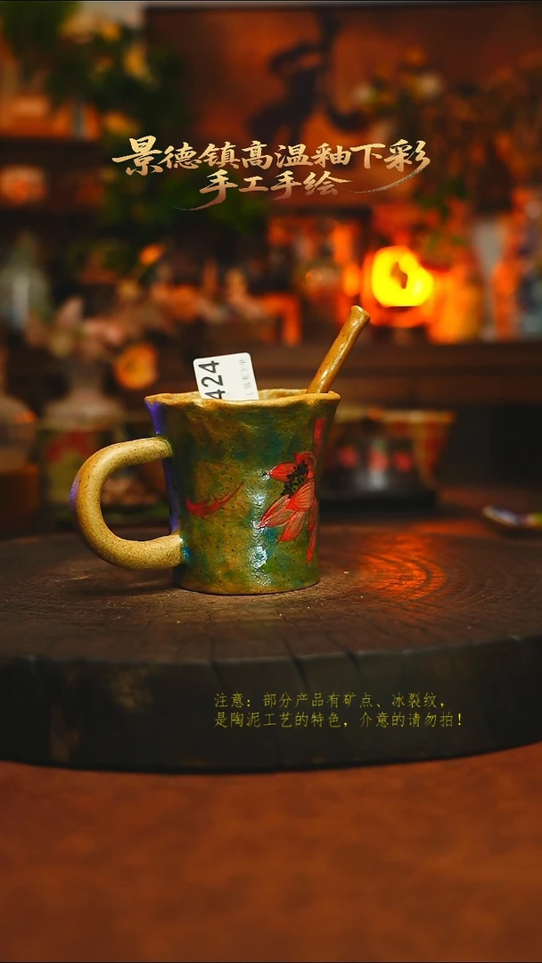 素简暖陶集手作424
