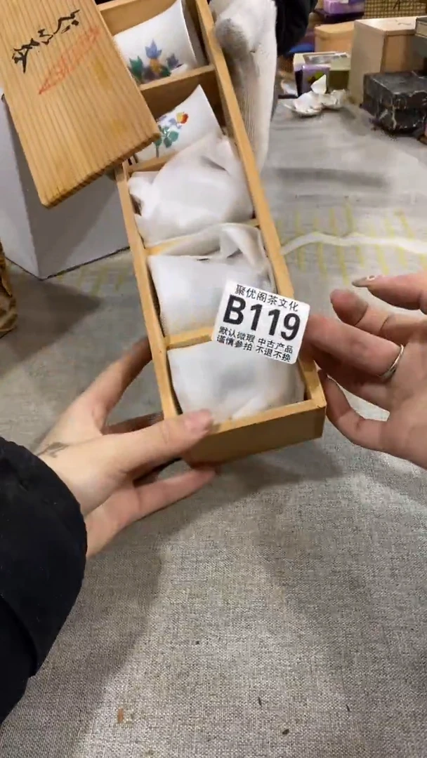 【闪购商品】碟聚优阁闪购商品B119