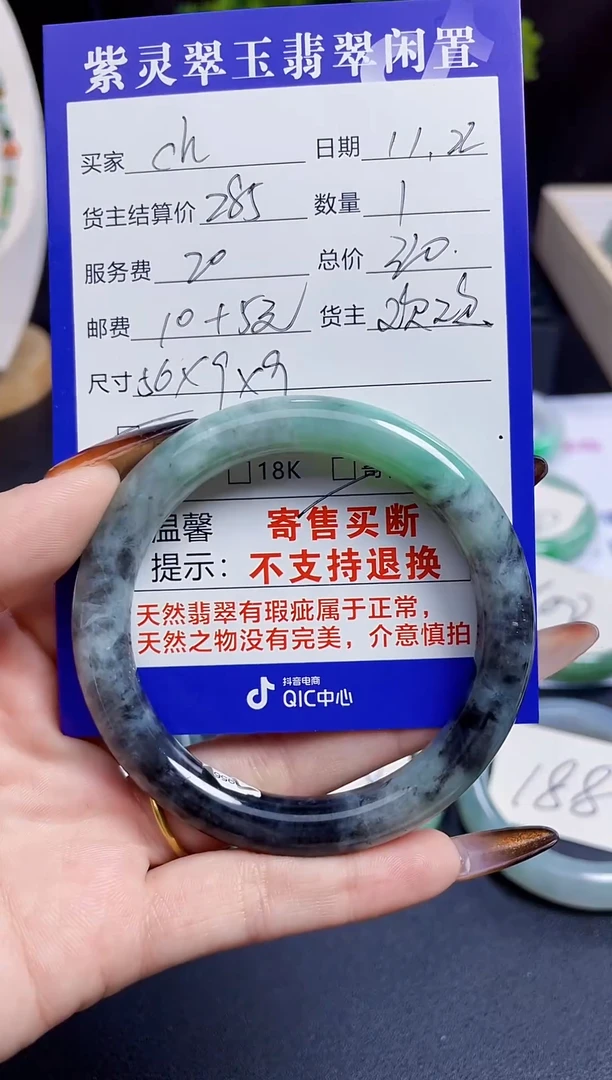 未镶嵌手镯翡翠56*9*9默认有纹裂闲置不退换