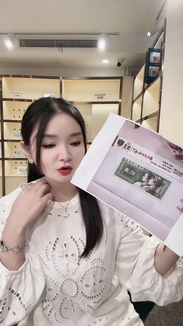 国评评级第4套人民币8002六六大顺500张不挑号