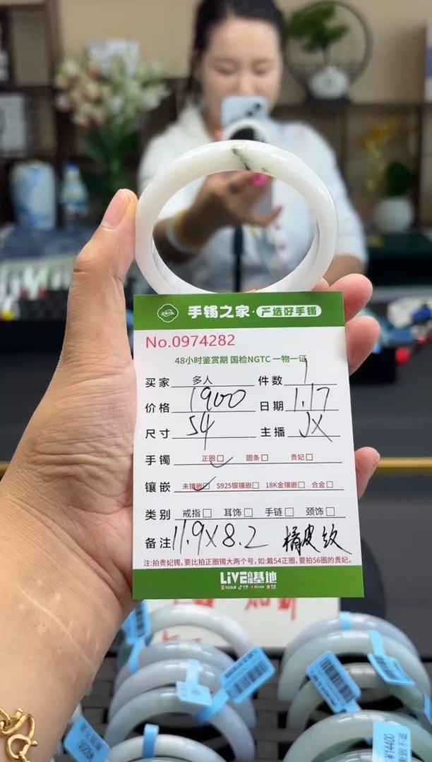【闪购商品】翡翠手镯未镶嵌多人