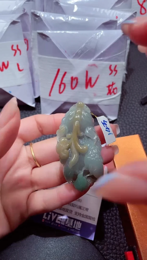 颈饰未镶嵌翡翠213