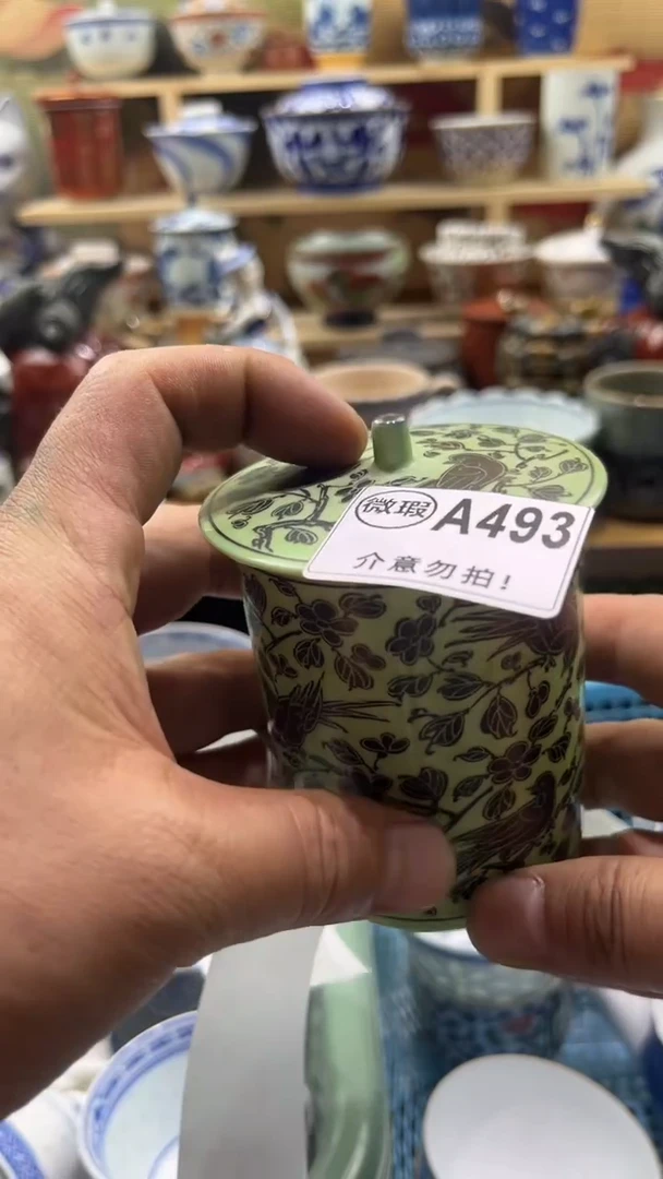 瓷片三顺堂默认微瑕疵A493
