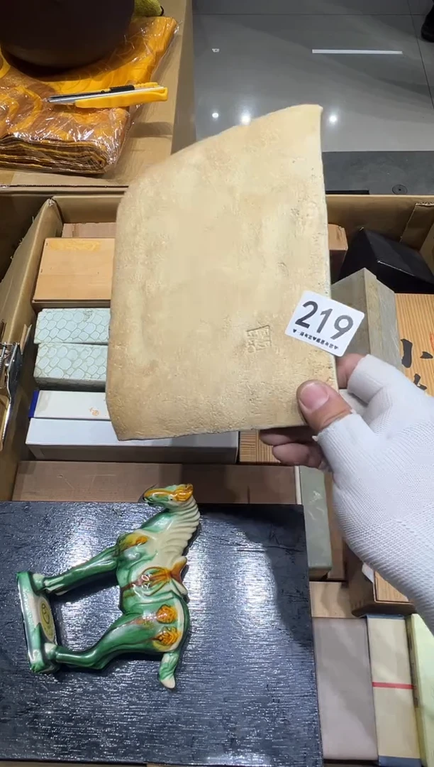 瓷片?***弟219......