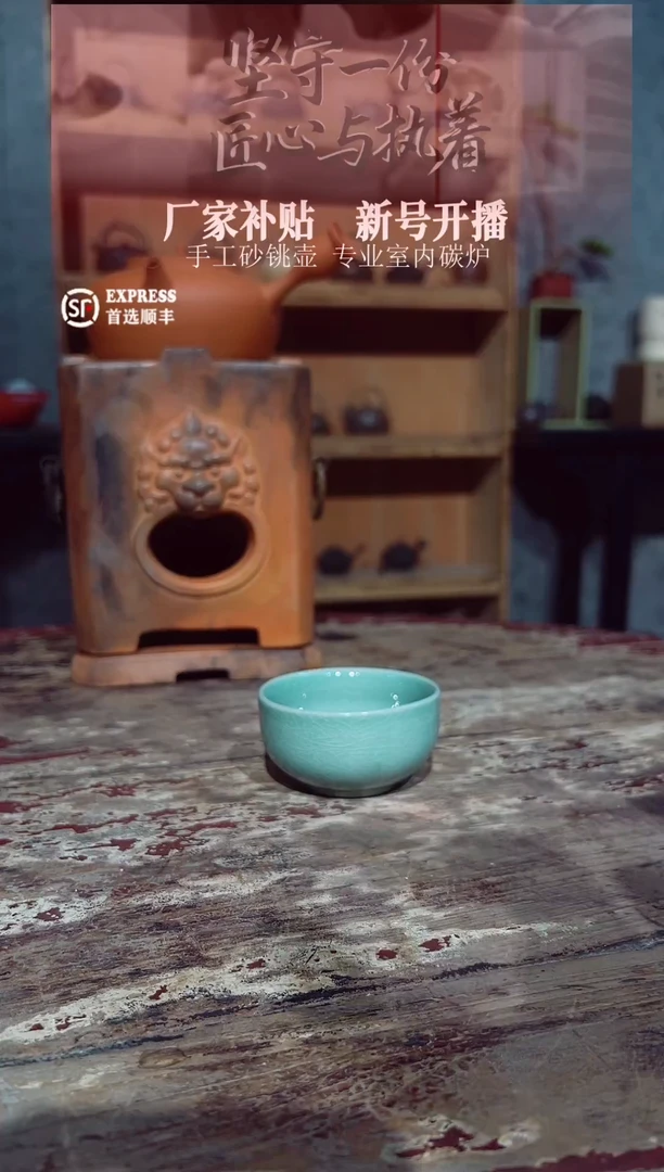 潮州原矿砂铫壶全手工汝窑主人