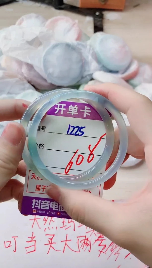 玛瑙/玉髓手镯未镶嵌1225