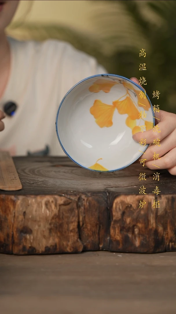 瓷片景德镇高温釉下彩可微波烤箱洗碗机