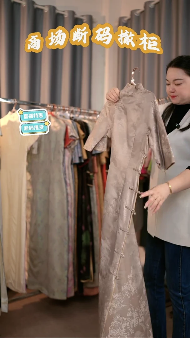 F62 L码 新中式国风