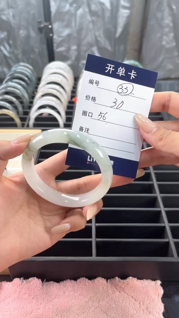 未镶嵌手镯石英岩玉手镯
