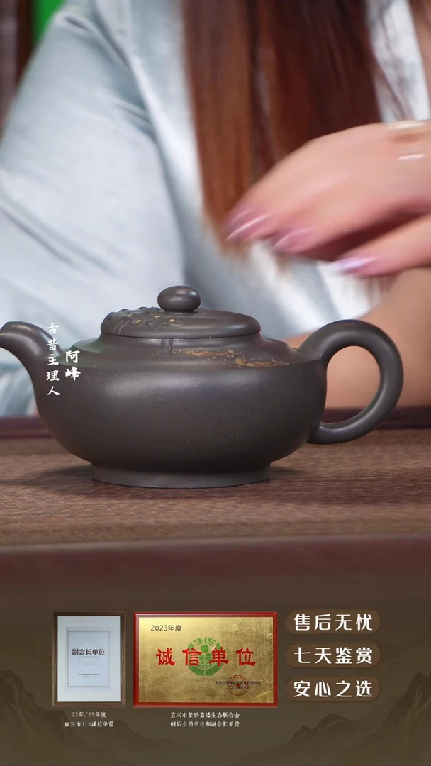 老天青泥婉灯260cc