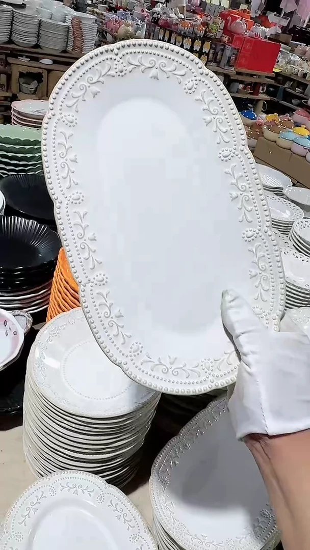 碗12英寸椭圆 花溪 微瑕凑满20元包邮