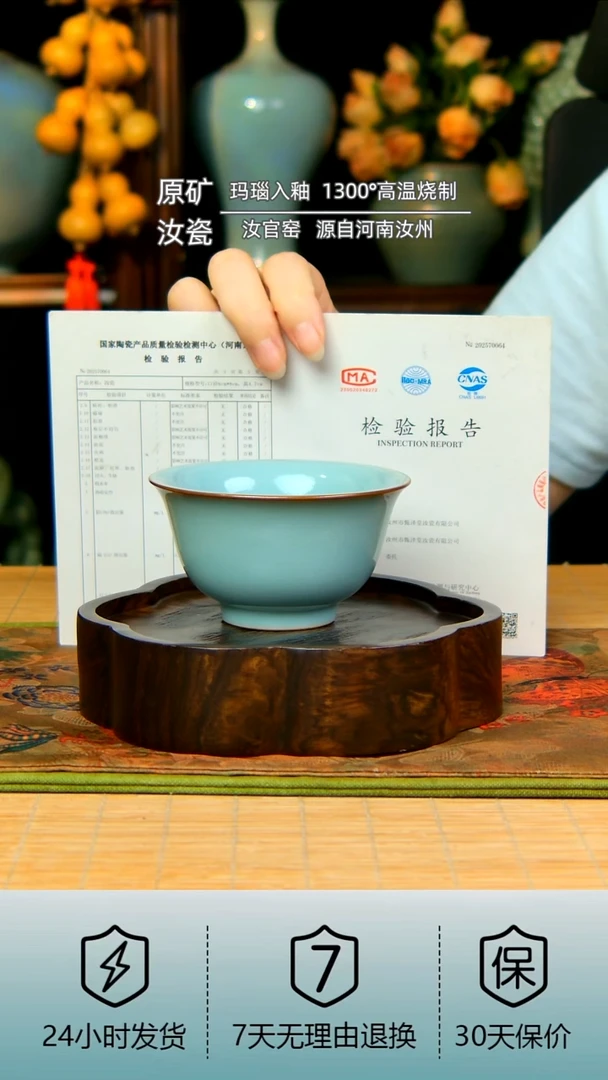 新粉体验全手工压手杯不完美新款