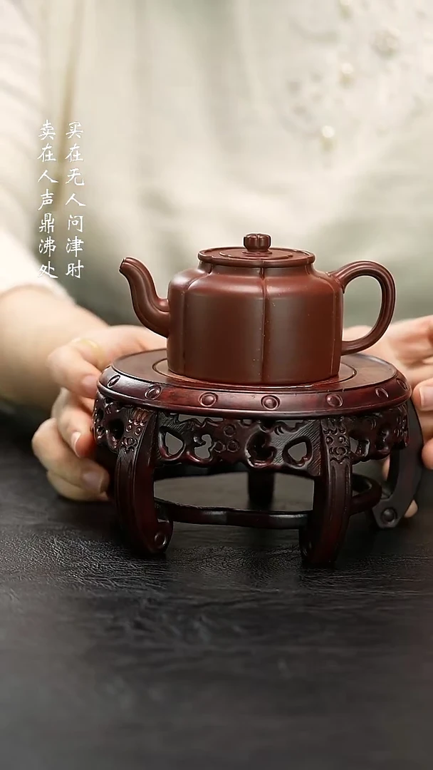 茶壶紫砂范程豪梅花周盘