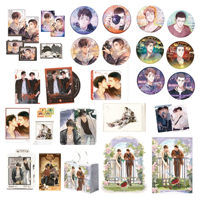 官谷撒野正版周边合集徽章吧唧色纸收藏卡明信片原著衍生蒋丞顾飞